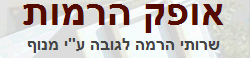 אופק שירותי הרמות - מנוף הרמה